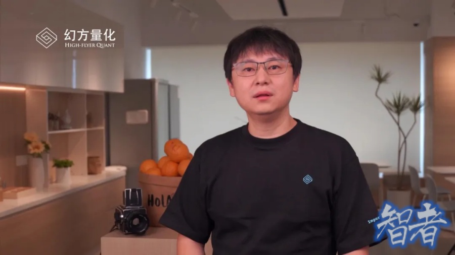 DeepSeek 母公司陷贪腐风波 ：6年薅了1.18亿-2.jpg