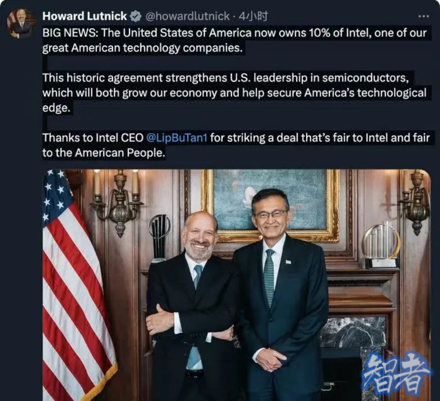 89亿美元收购9.9%股份，美国政府成 英特尔 最大股东-2.jpg