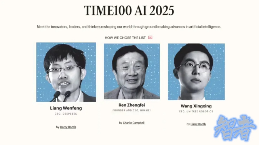《时代》周刊年度 AI 百人榜出炉，任正非、梁文锋和王兴兴等入选-2.jpg