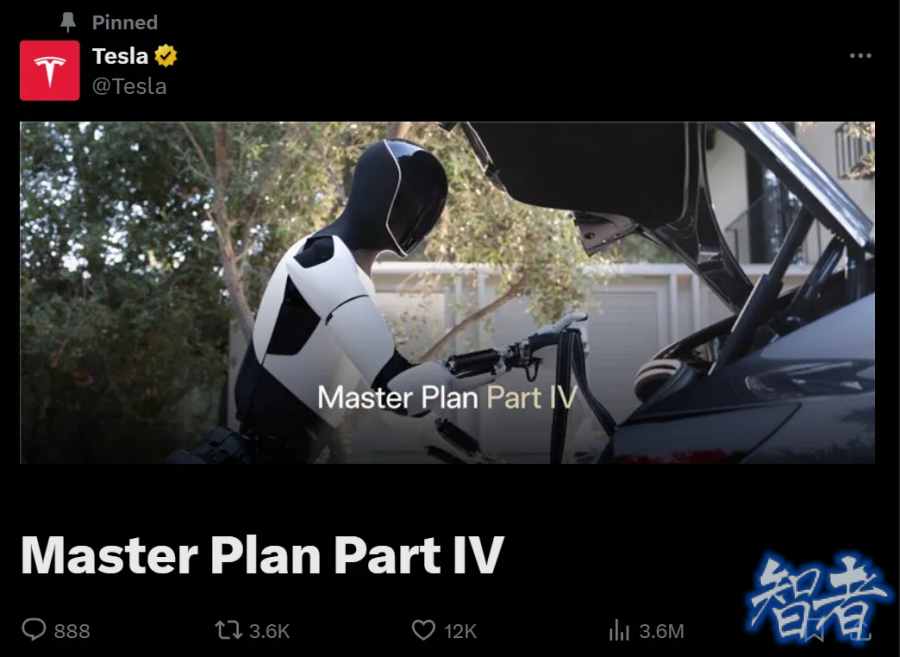 特斯拉发布“宏图4.0”-1.jpg