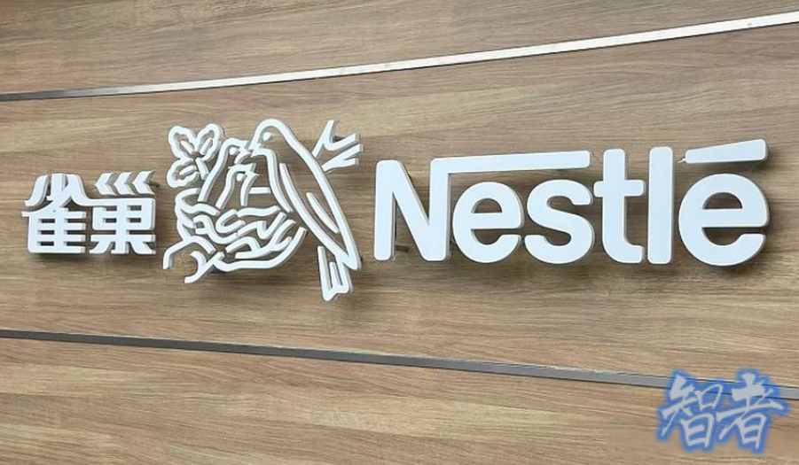 隐瞒与下属恋情，雀巢 CEO傅乐宏被解雇-1.jpg