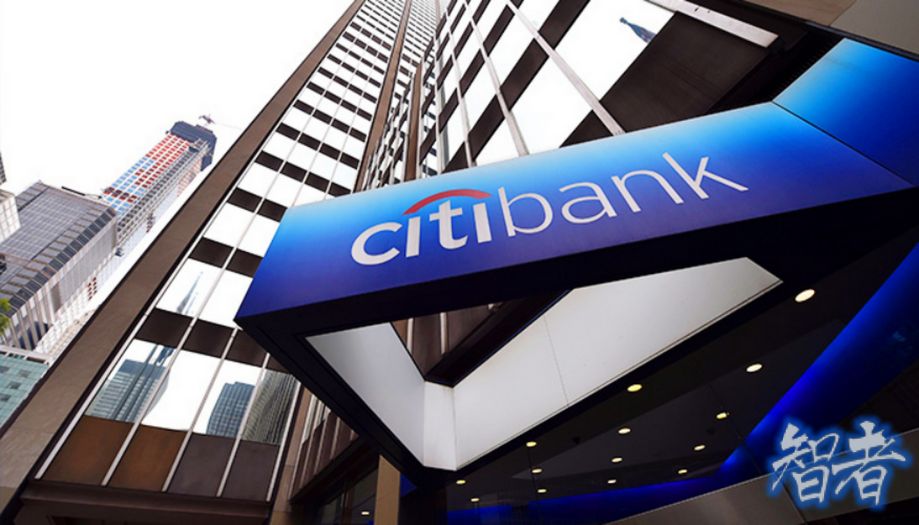 银联 公告终止 花旗 中国成员资格，最新回应！.jpg