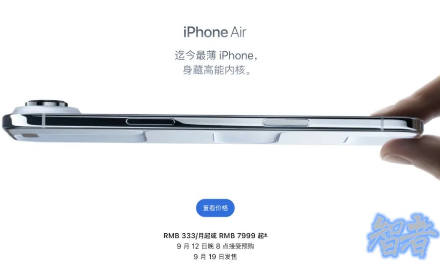 炒安卓冷饭，AI跳票，苹果 一夜跌去500亿美元-3.jpg