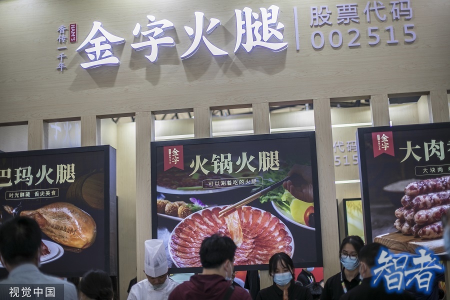 火腿 第一股跨界造 芯片.jpg