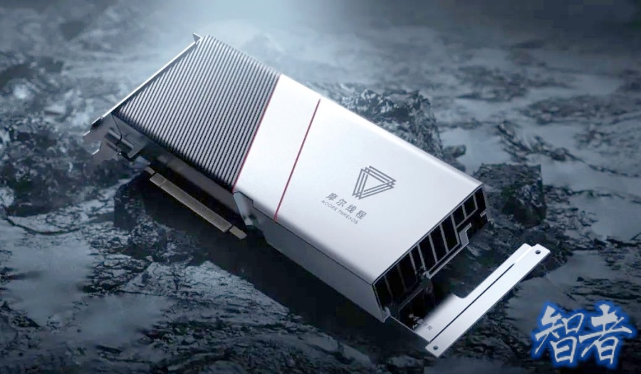 国产 GPU 第一股来了.jpg 国产 GPU 第一股来了.jpg