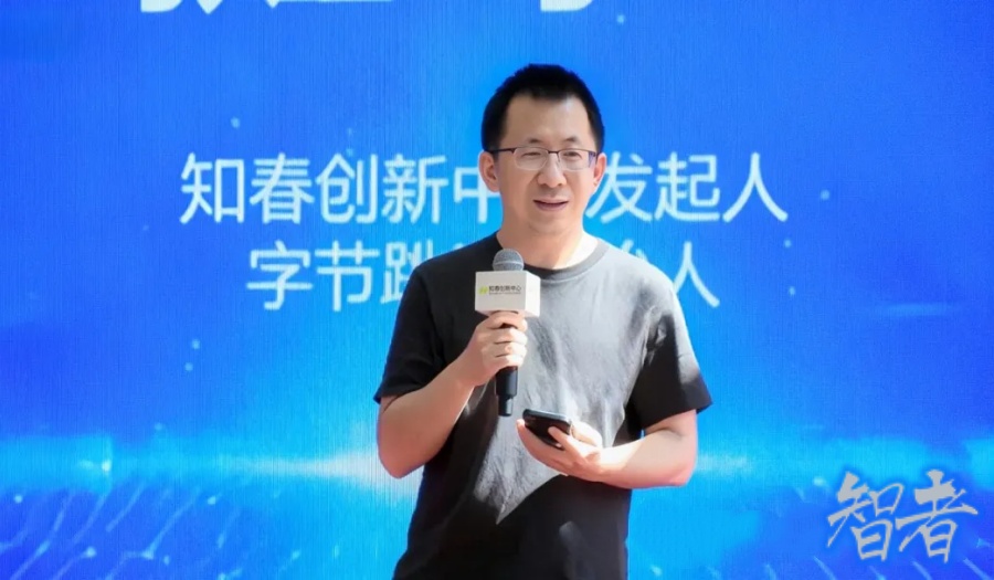 张一鸣,来上海捐赠了-1.jpg 张一鸣,来上海捐赠了-1.jpg