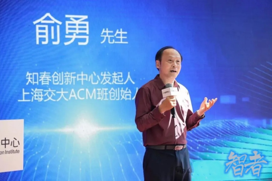 张一鸣,来上海捐赠了-2.jpg 张一鸣,来上海捐赠了-2.jpg