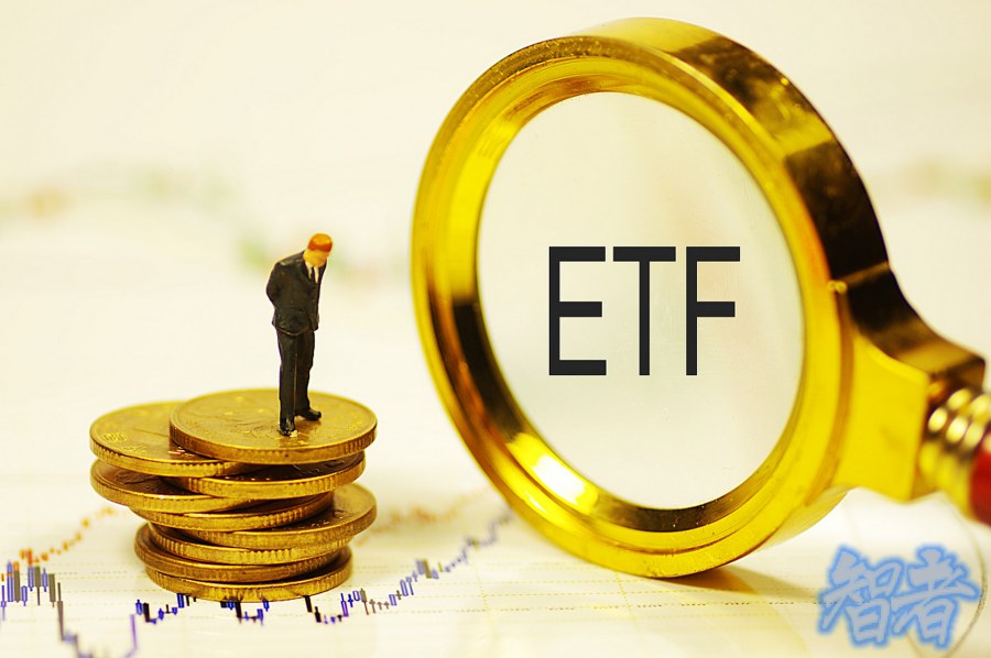 个人投资 ETF，这三点要注意！.jpg