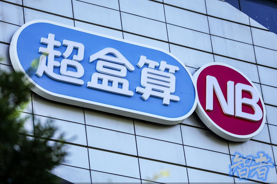 阿里 美团 京东，从 外卖 缠斗至 社区超市.jpg