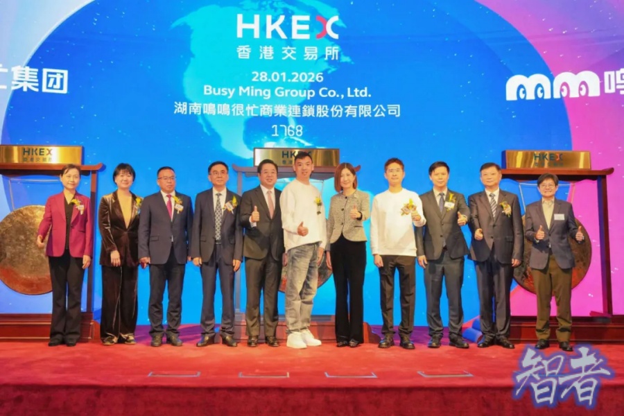 900亿,中国最大零食店 IPO 诞生-1.jpg 900亿,中国最大零食店 IPO 诞生-1.jpg