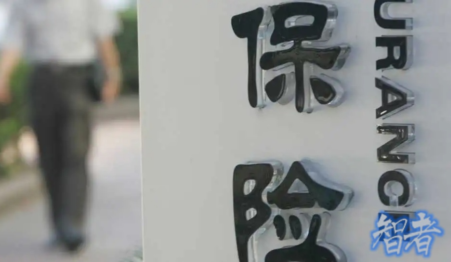 2025年 保险业 成绩单出炉-1.jpg