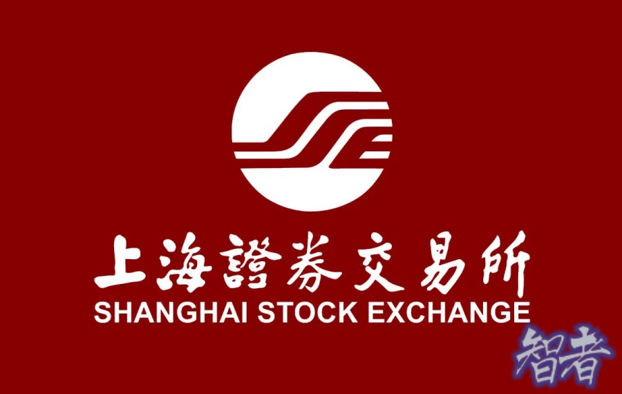 上交所 交易规则修订.jpg