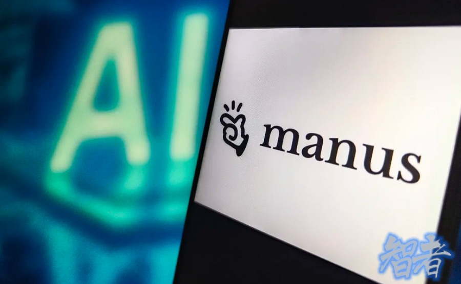 中方宣布禁止外资收购 Manus 项目.jpg